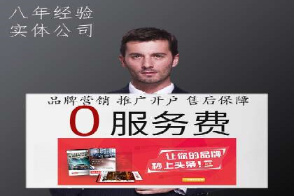 百度搜索广告案例：如何通过精准投放提高转化率